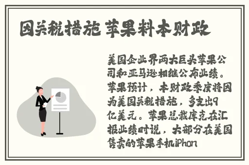 人马畜禽company最新